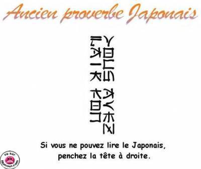 Cours de japonais
